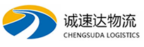 温州到花都区物流公司
